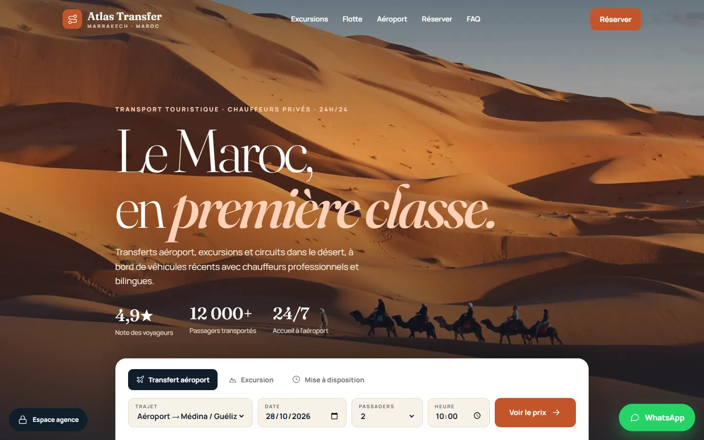 Atlas Transfer — version ordinateur